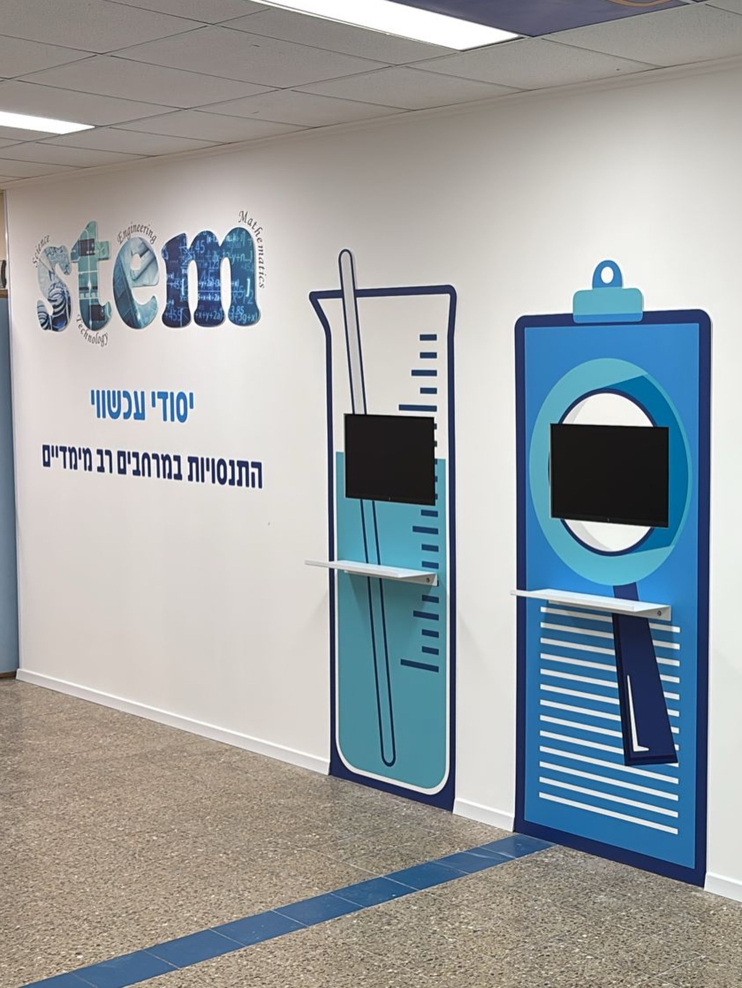 עמדת STEM בכיתה יסודית